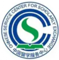 中国（教育部）留学服务中心